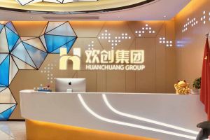 走进GMC同学企业——安博线上_安博（中国）
